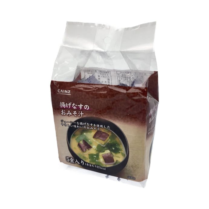 揚げ茄子の味噌汁5食入り(販売終了)