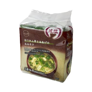 減塩 ほうれん草と油揚げのお味噌汁5食入り(販売終了)