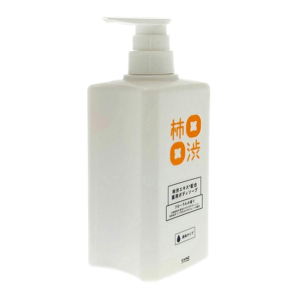 カインズ 薬用 柿しぶエキス配合 ボディソープ デオドラントタイプ