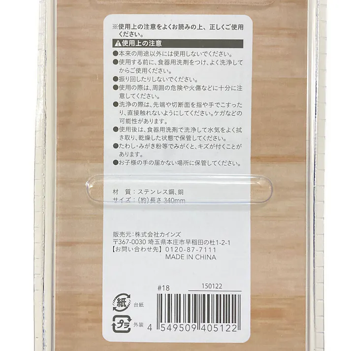 カインズ BBQステンレスロングブラシ