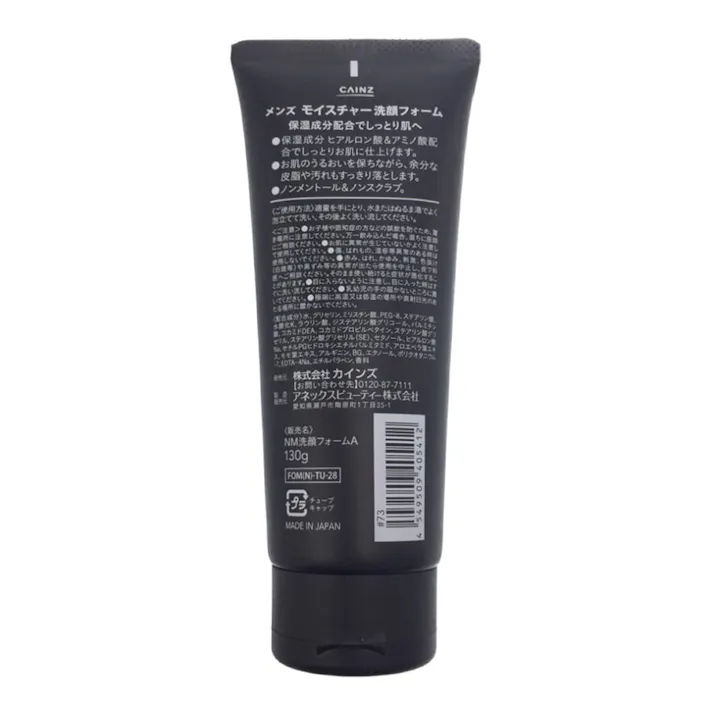 カインズ メンズ モイスチャー洗顔フォーム 130g