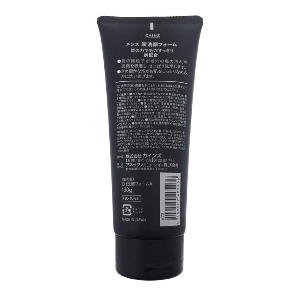 カインズ メンズ 炭洗顔フォーム 130g メンズコスメ・男性用化粧品 ホームセンター通販【カインズ】