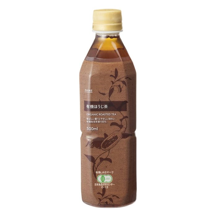 【ケース販売】有機ほうじ茶 500ml×24本(販売終了)