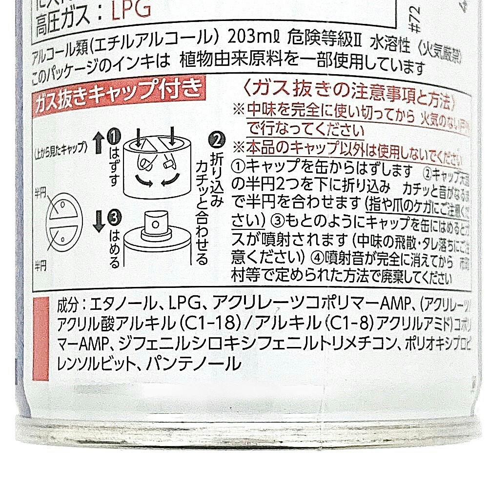 次世代型のヘアスタイリング剤です | 美容師の本音