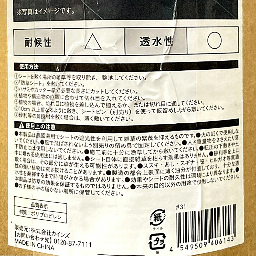 注目ショップ 内径４５ｍｍ外径１００ｍｍ幅５０ｍｍ ＮＴＮ 中形ボールベアリング Ｂ 背面