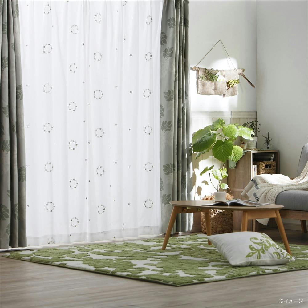 遮像・遮熱 リーフリース 200×228cm 1枚入 レースカーテン | カーテン