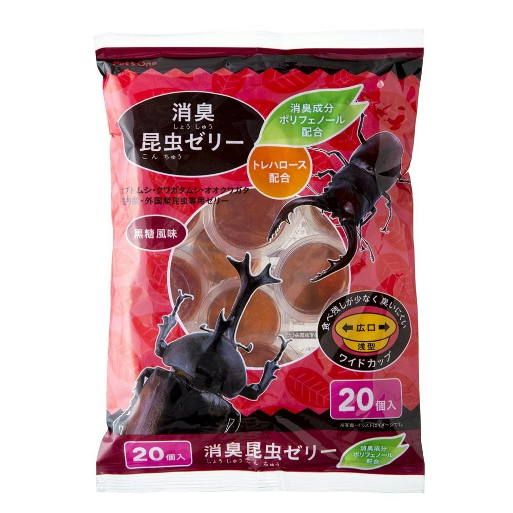 消臭昆虫ゼリー 黒糖風味 20個入 | 昆虫用品・昆虫グッズ