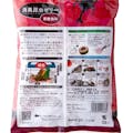 消臭昆虫ゼリー 黒糖風味 20個入