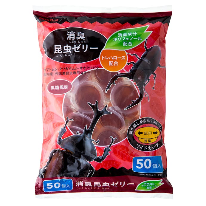 消臭昆虫ゼリー 黒糖風味 50個入