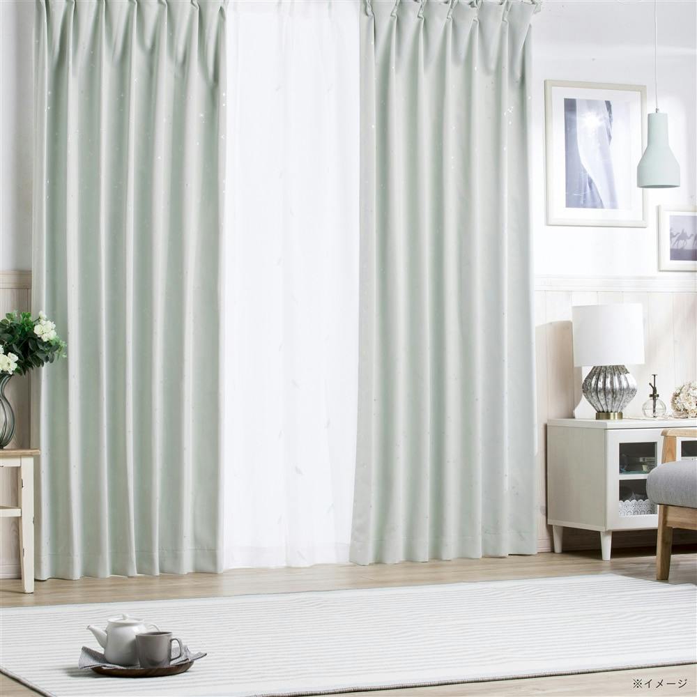 遮光カーテン サーチ ホワイト 150×230cm 2枚組 | カーテン・カーテン