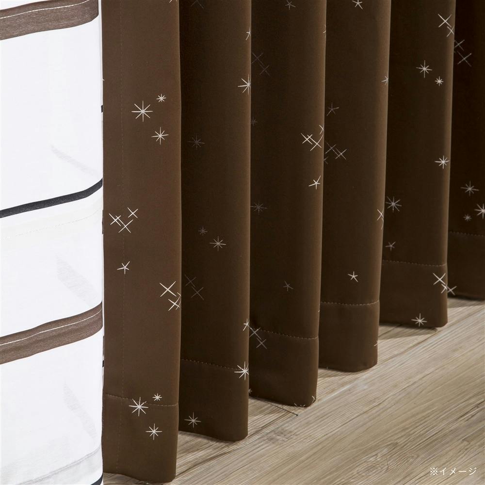 遮光カーテン サーチ ブラウン 100×110cm 2枚組 | カーテン・カーテン