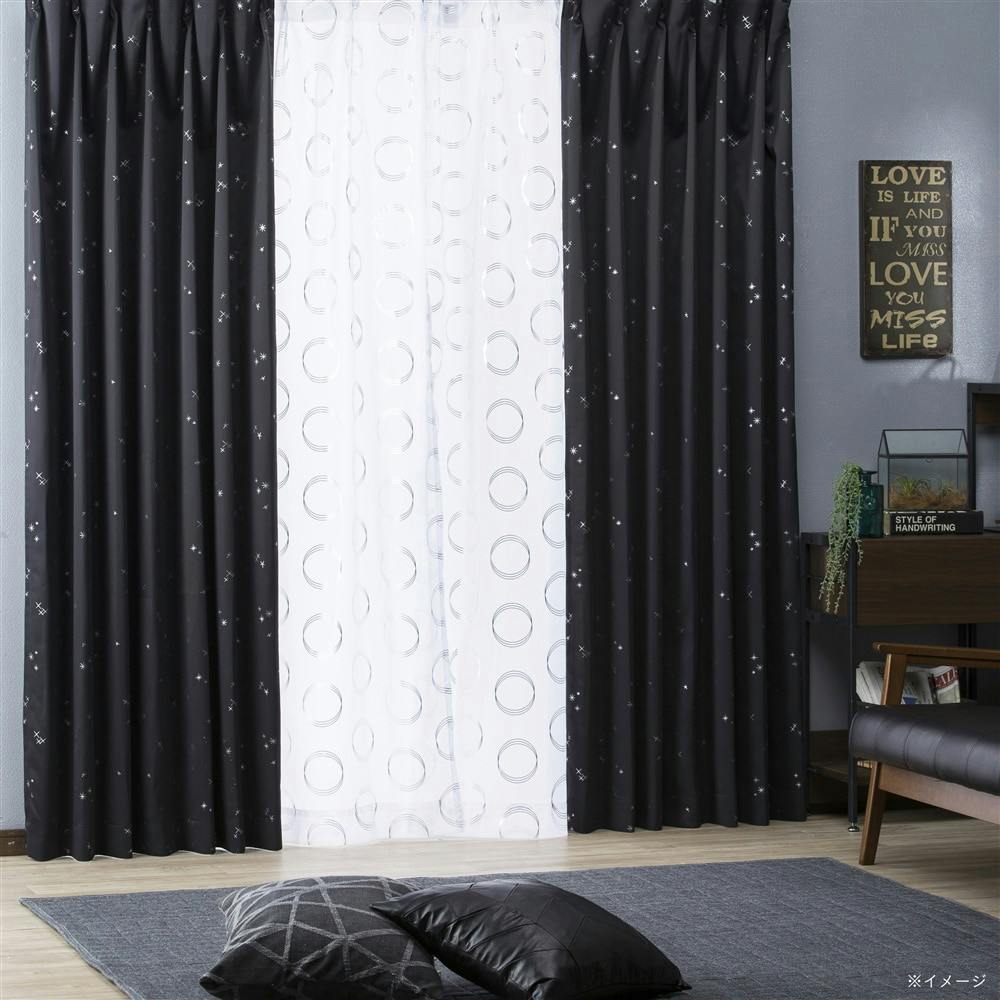 遮光カーテン サーチ ブラック 100×110cm 2枚組 | カーテン・カーテン 