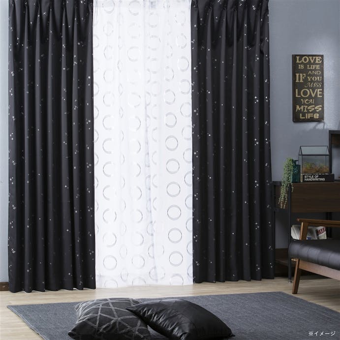 遮光カーテン サーチ ブラック 150×178cm 2枚組