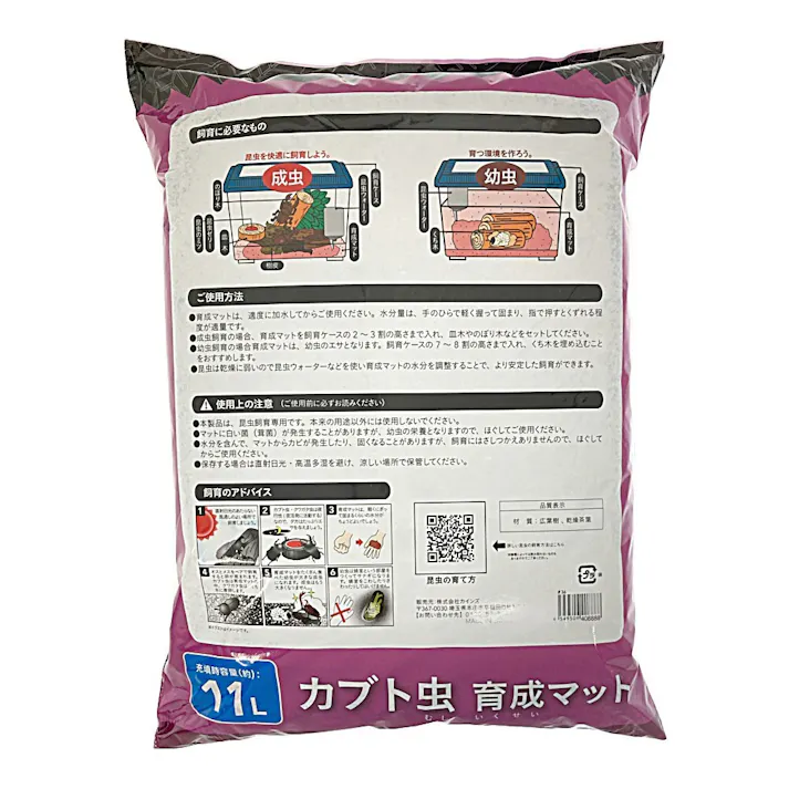 Pet’sOne カブト育成マット 消臭成分ポリフェノール配合 11L