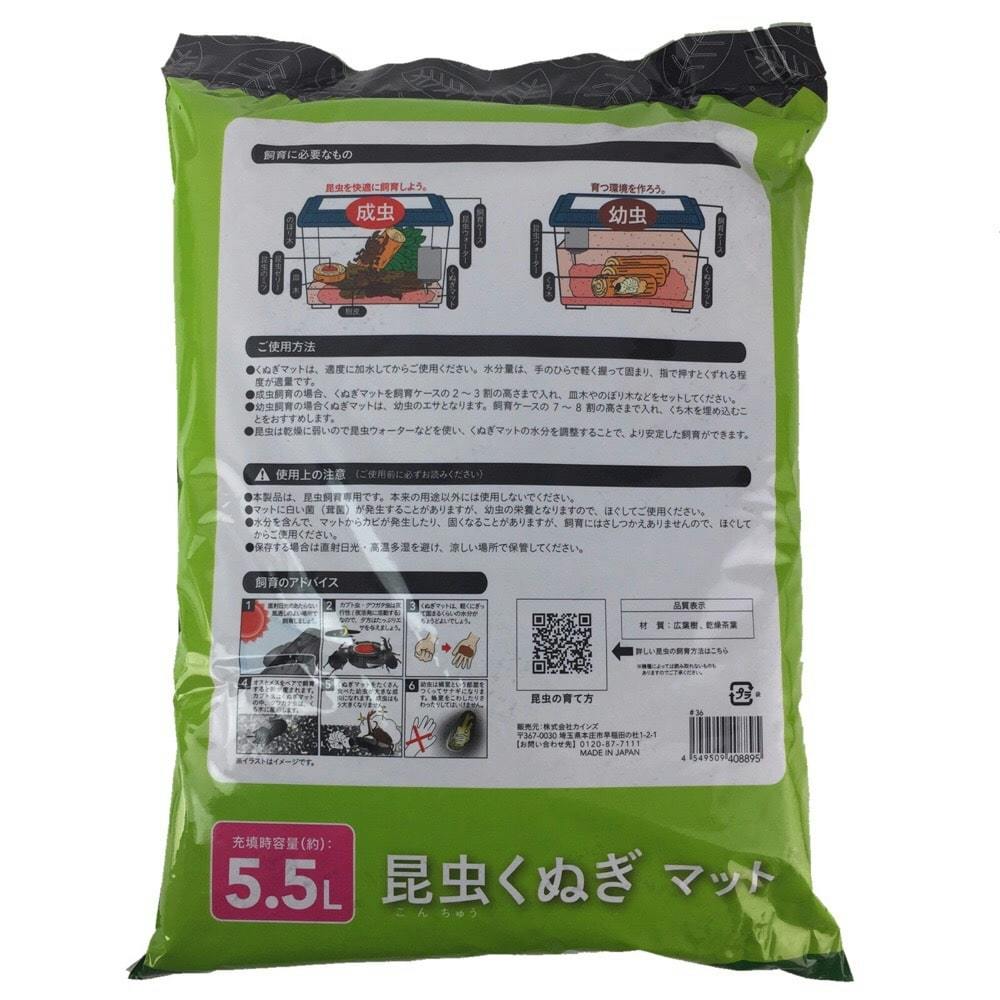 昆虫くぬぎマット 5.5L 消臭成分入り | 昆虫用品・昆虫グッズ