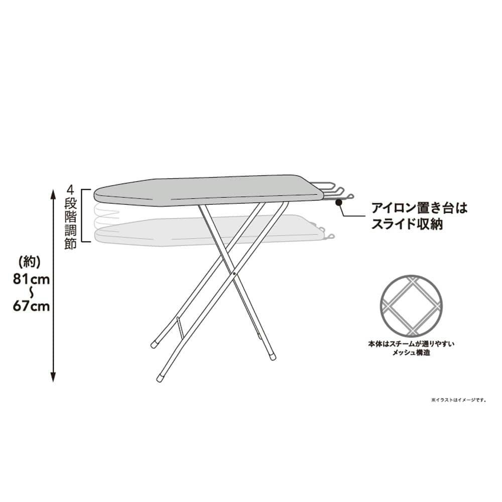 S高さが変えられるアイロン台 ストライプ(販売終了) | アイロン台 | ホームセンター通販【カインズ】