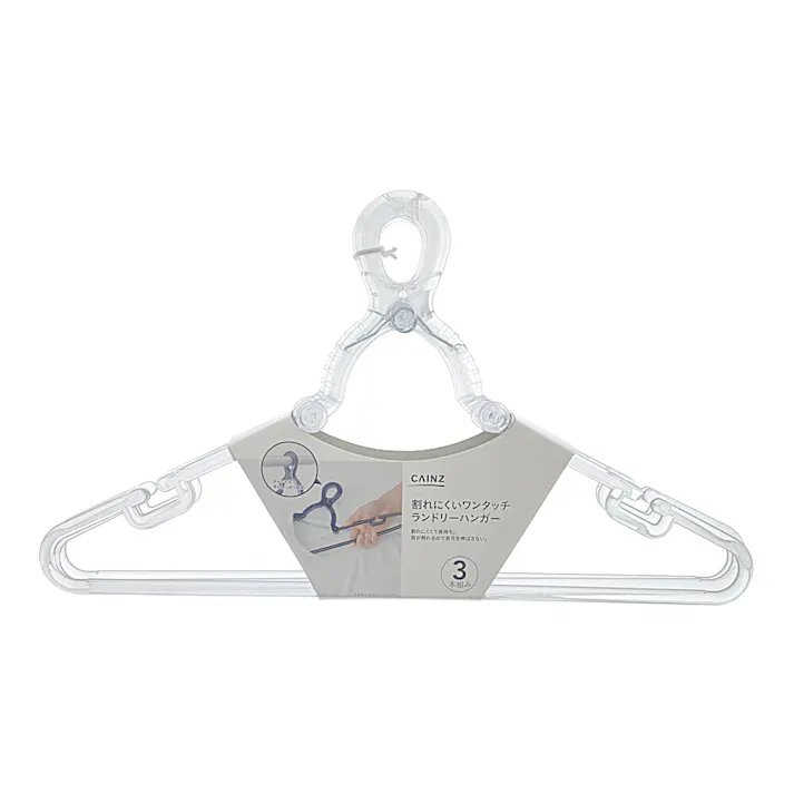 割れにくいワンタッチランドリーハンガー クリア