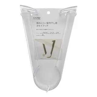 割れにくい室内干し用 カモイフック クリア