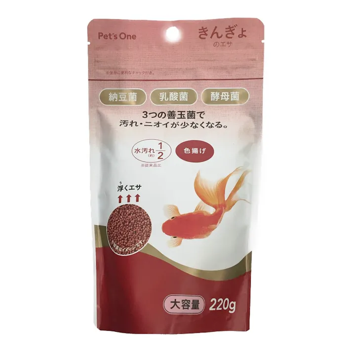 汚れにくいきんぎょのエサ 220g