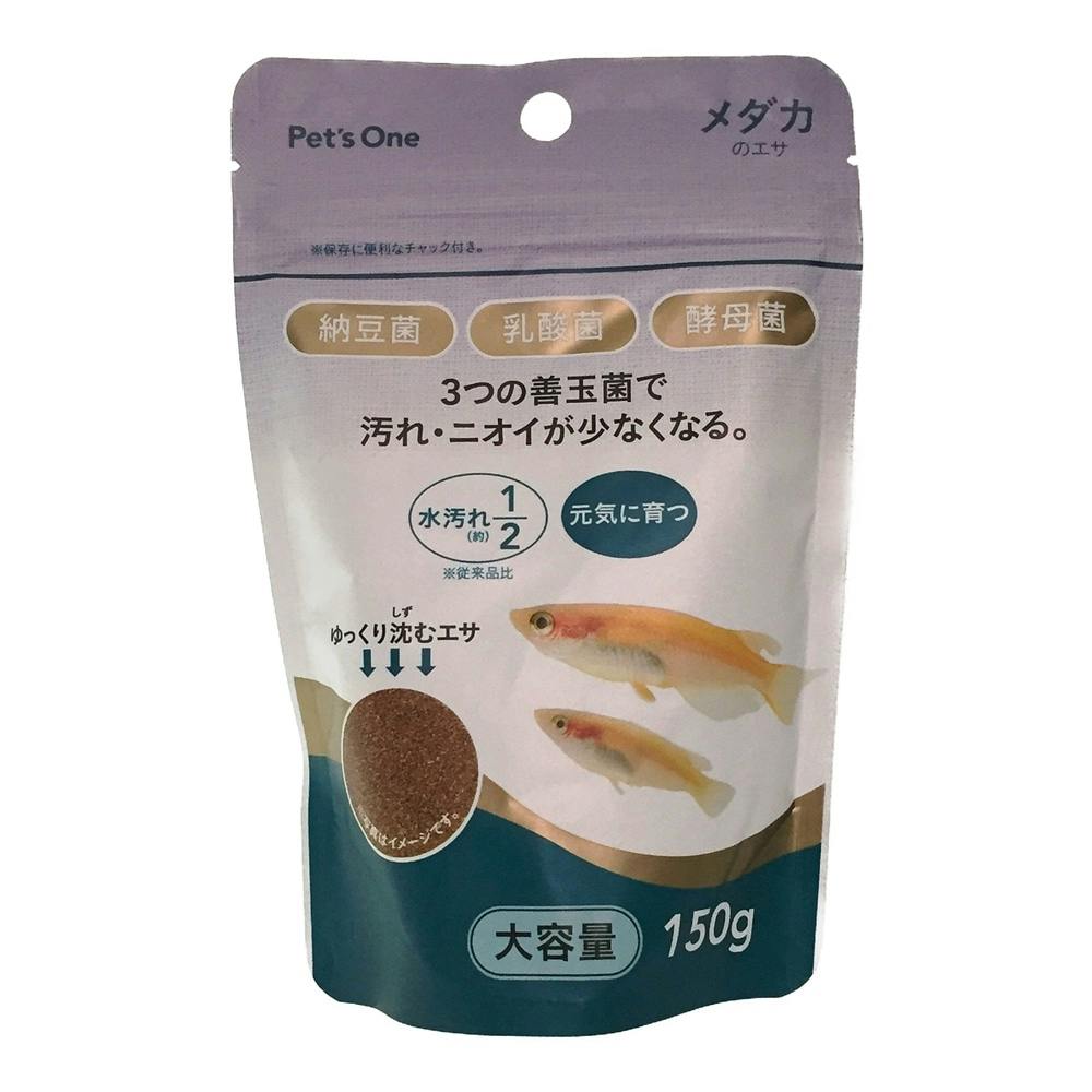 ライズ １号 ３０g+産卵床６個セット◇めだか の 餌 エサ／メダカ の