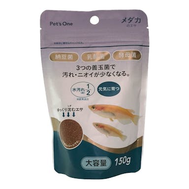 Pet’sOne 水が汚れにくいメダカのエサ 150g