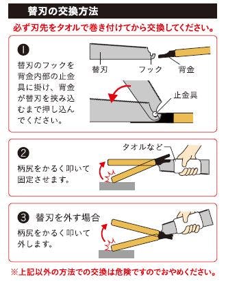 Kurocker S 定規付2段刃鋸265mm替刃1枚 ホームセンター通販 カインズ