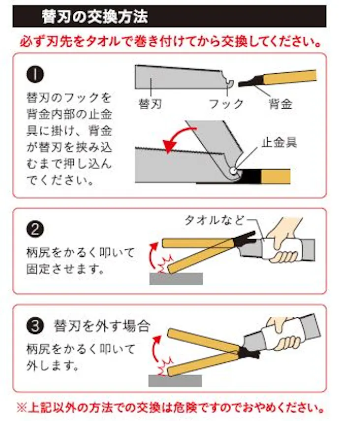 Kurocker S 定規付2段刃鋸265mm替刃1枚 ホームセンター通販 カインズ