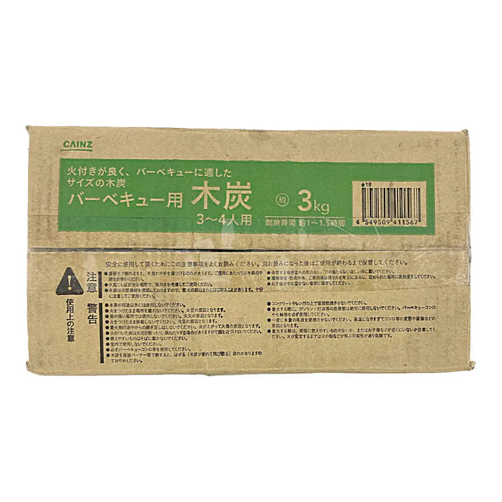 カインズ バーベキュー用木炭 3~4人用 3kg