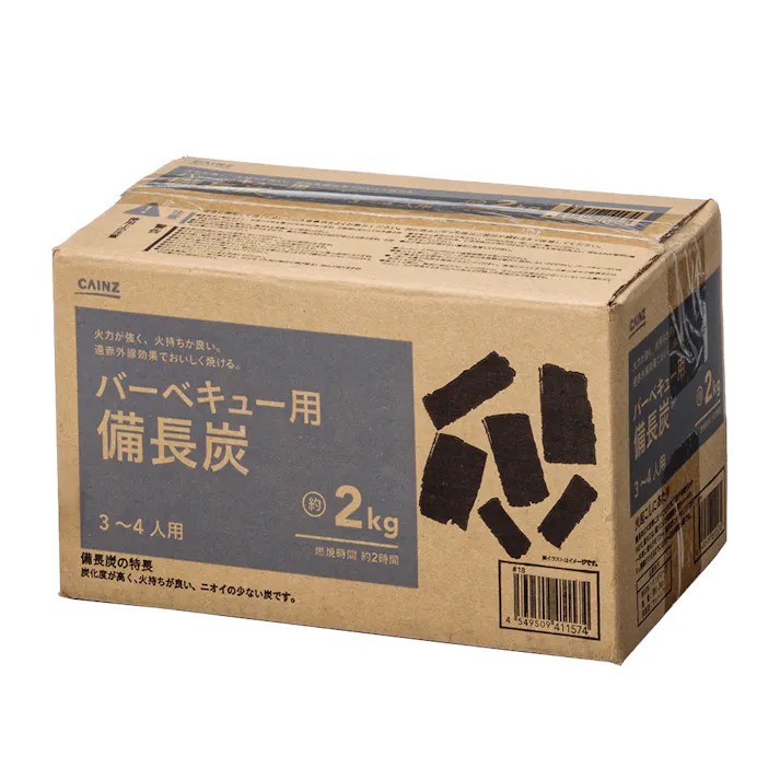 カインズ バーベキュー用備長炭 3~4人用 2kg