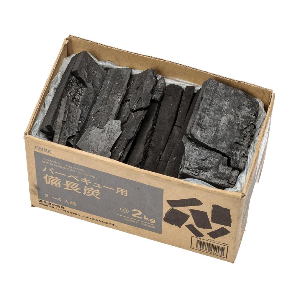 カインズ バーベキュー用備長炭 3～4人用 2kg | キャンプ・バーべ