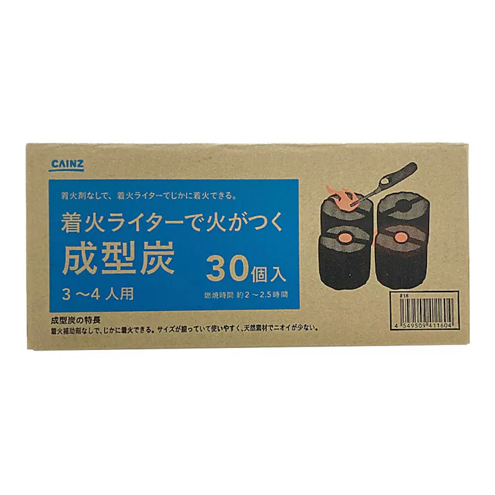 カインズ 着火ライターで火がつく 成型炭 30個入 3~4人用