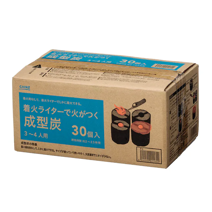 カインズ 着火ライターで火がつく 成型炭 30個入 3~4人用