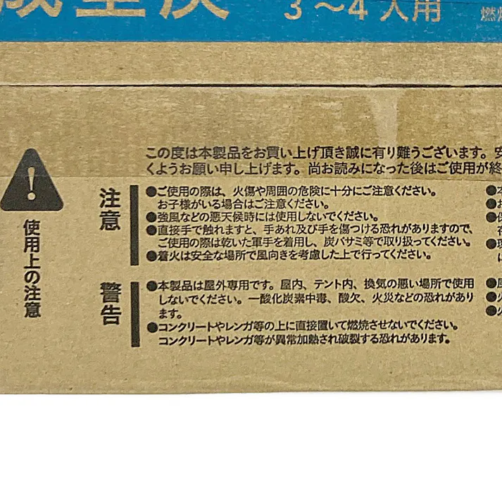 カインズ 着火ライターで火がつく 成型炭 30個入 3~4人用