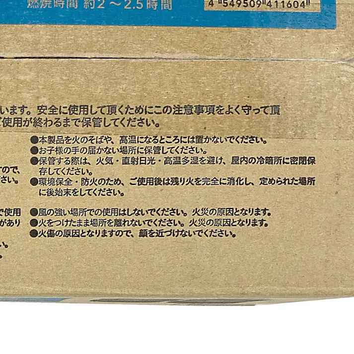 カインズ 着火ライターで火がつく 成型炭 30個入 3~4人用