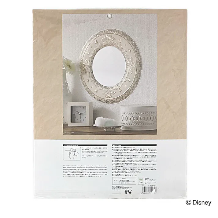 ウォールミラーステッカー 不思議の国のアリス