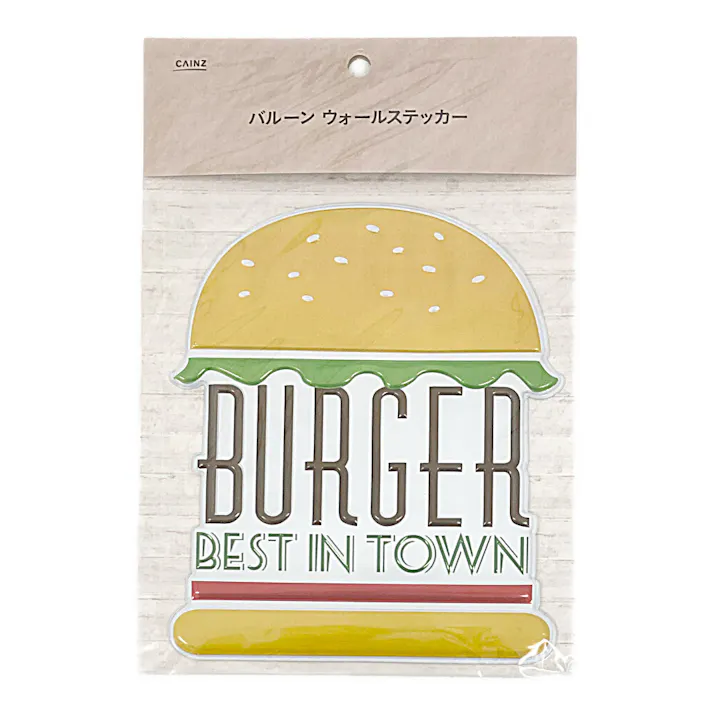 ウォールバルーンステッカー バーガー