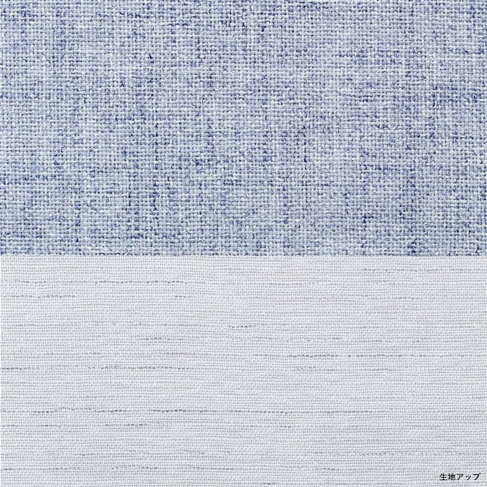 イリゼ ブルー 100×200cm 4枚組セットカーテン