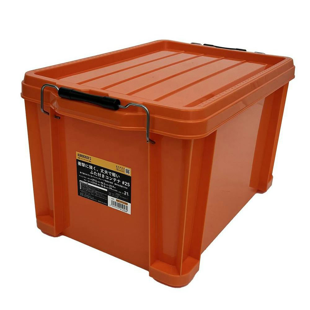 コンテナボックス1基 プラスチックコンテナボックス 27L / 43L / 60L / 工具・DIY用品通販の