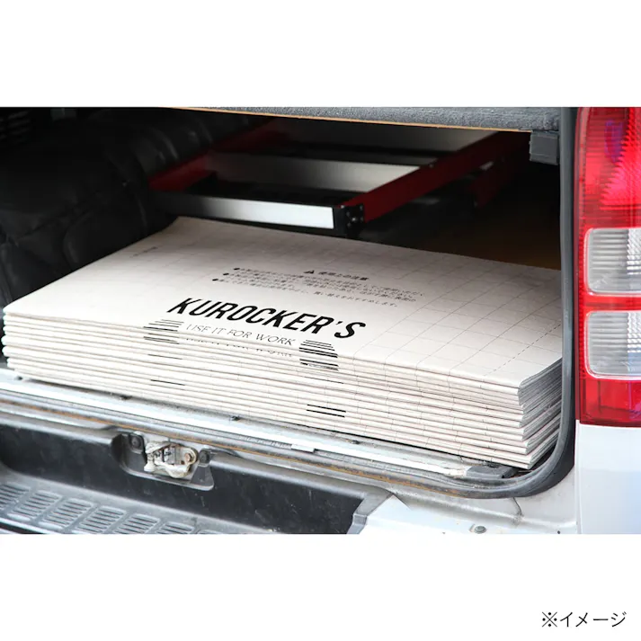KUROCKER’S 四つ折りエンボス養生シート