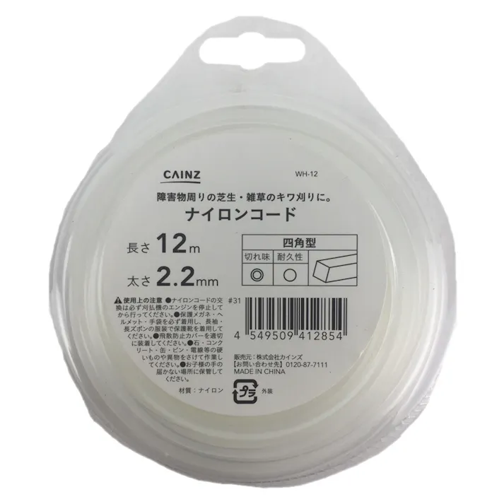 カインズ ナイロンコード 2.2mm×12m 四角形 白
