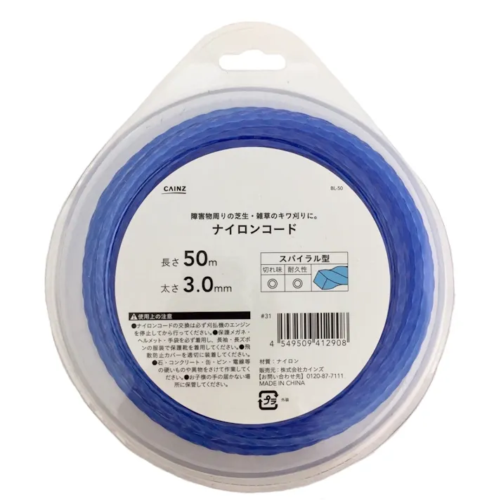 カインズ ナイロンコード 3.0mm×50m スパイラル型 BL-50