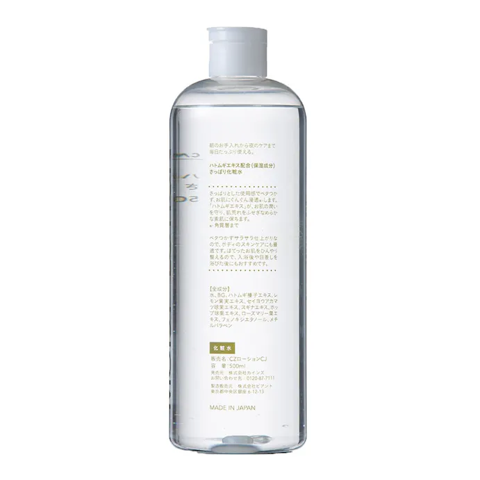ハトムギエキス配合 さっぱり化粧水 500ml ホームセンター通販 カインズ ハトムギエキス配合 さっぱり化粧水 500ml ホームセンター通販 カインズ