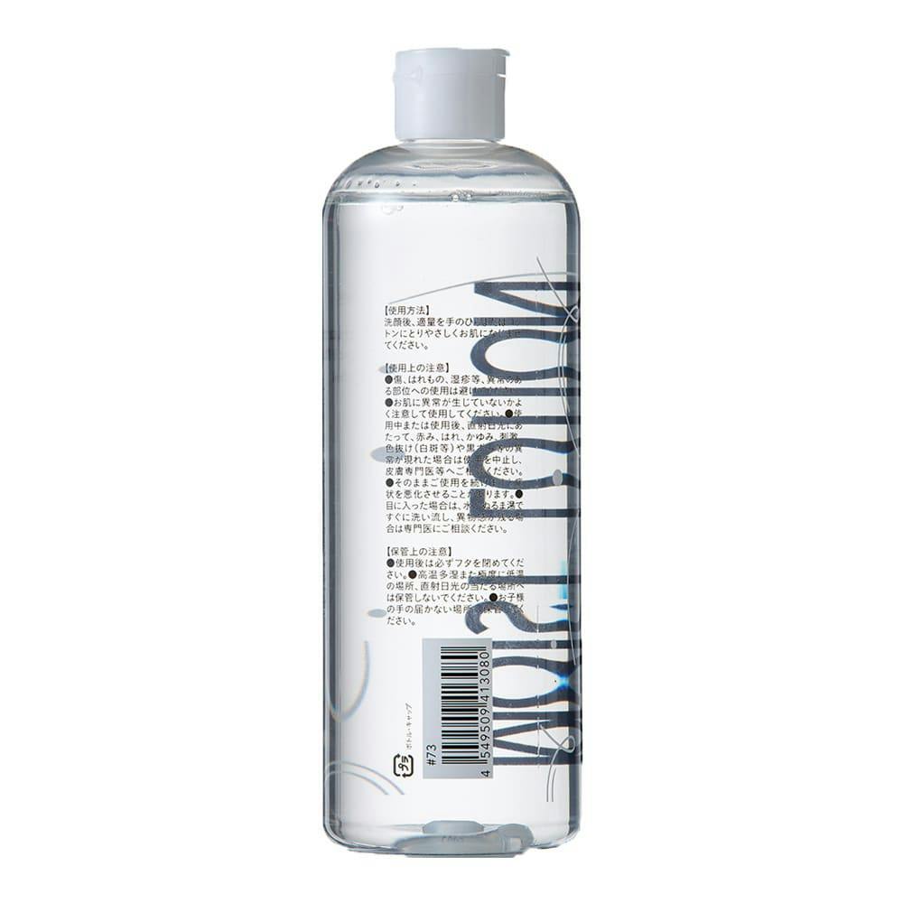 カインズ ヒアルロン酸配合 しっとり化粧水 500ml | コスメ・化粧品