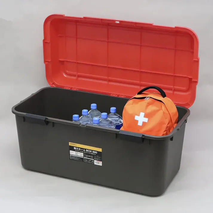 KUROCKER’S 強力ホームボックス 880 グレー&レッド