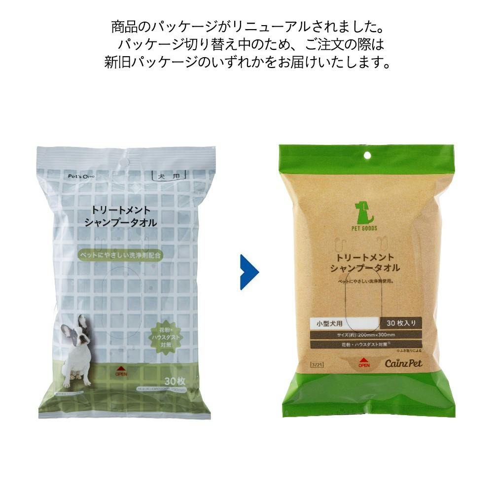 Pet'sOne トリートメントシャンプータオル 犬用 30枚 | ペット用品（犬