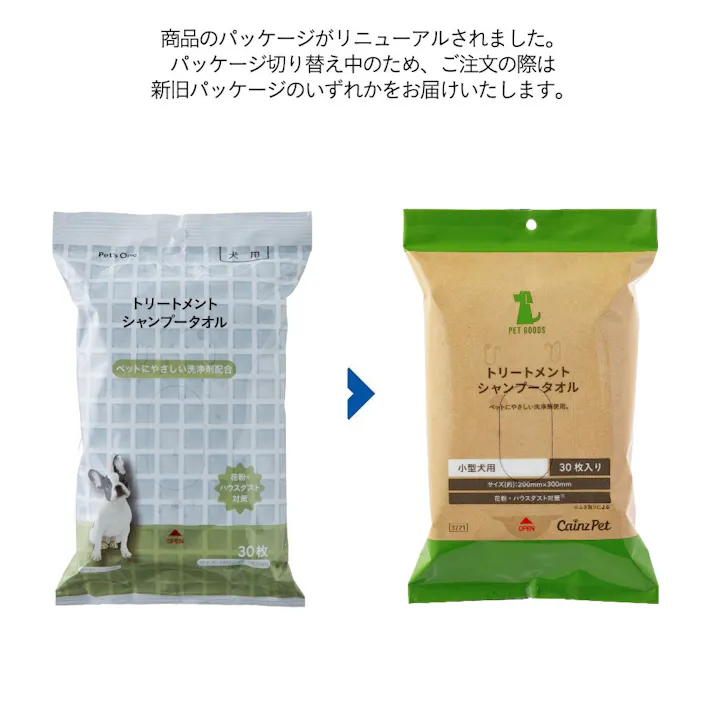Pet’sOne トリートメントシャンプータオル 犬用 30枚