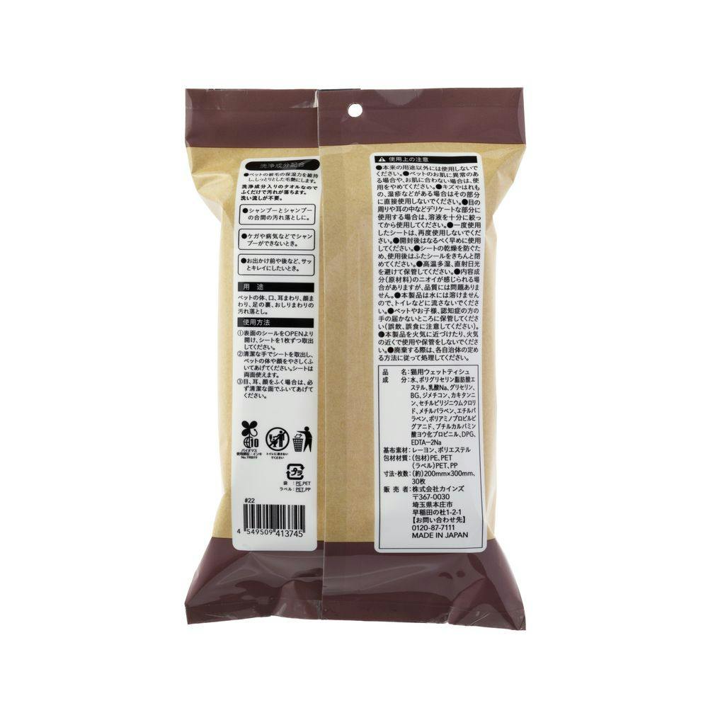 KENTSUシャンプー&コーティングセット（タオル無し） KENTSUシャンプー&コーティングセット（タオル無し） GENTLE