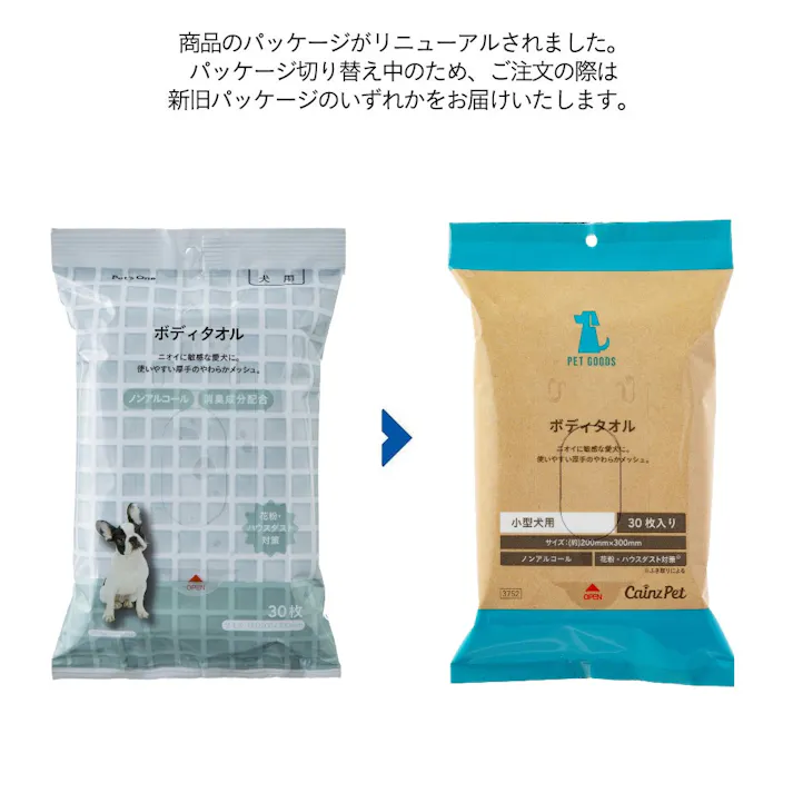 Pet’sOne ボディタオル犬用 30枚