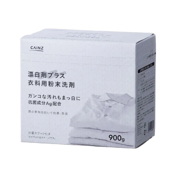 CAINZ 衣料用粉末洗剤 漂白成分 抗菌Ag配合 900g(販売終了)
