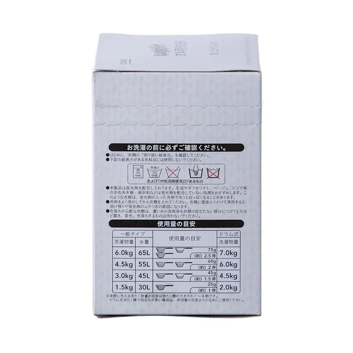 CAINZ 柔軟剤プラス 衣料用粉末洗剤 900g